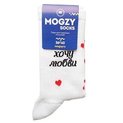 Носки MOGZY Хочу любви, белый