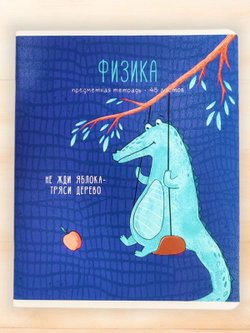 Комплект (10 шт.) предметных тетрадей 48л. ArtSpace "Новый взгляд"