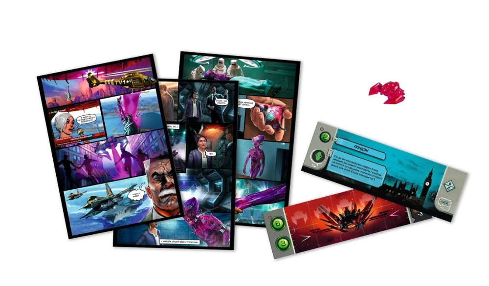 Вторжение с Небес