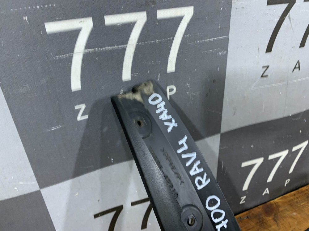 Брызговик задний левый Toyota RAV4 IV (XA40) 15-19 Б/У Оригинал 7662642210