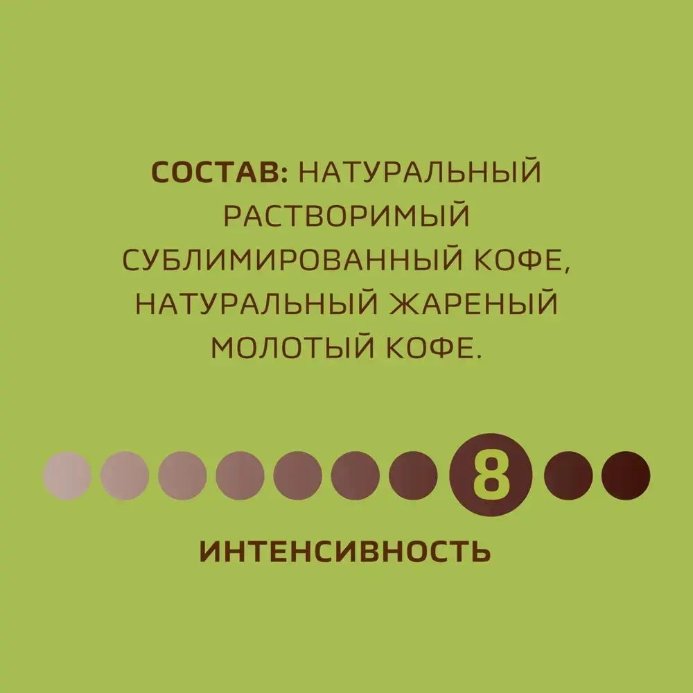 Кофе растворимый Нескафе Голд Арома Интенсо, 85 г