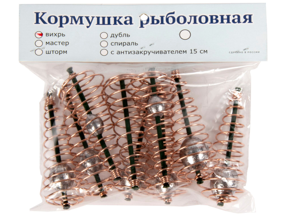 Кормушки огруженные Salmo ВИХРЬ 8г-1шт/15г-2шт/25г-2шт/35г-2шт/45г-2шт/набор