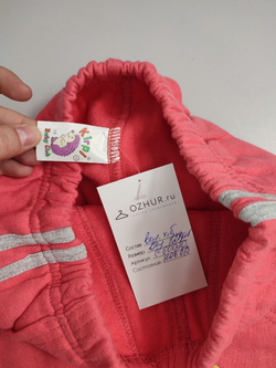 Брюки Kirpi Baby Club коралловые на 8 лет, новые