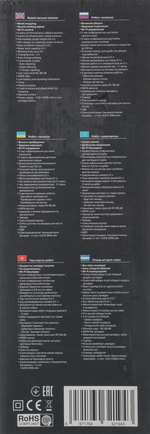 Робот-пылесос Vitek VT-1803, белый