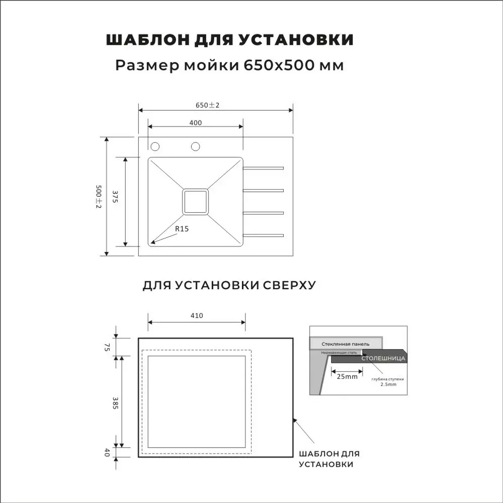 Мойка AVIVA 65*50, Нано-Сатин (арт. BGM-NS6550L), левая