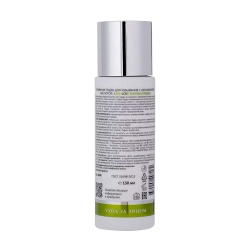 Пудра энзимная для умывания с азелаиновой кислотой / ARAVIA Laboratories Anti-Acne Enzyme Powder 150 мл