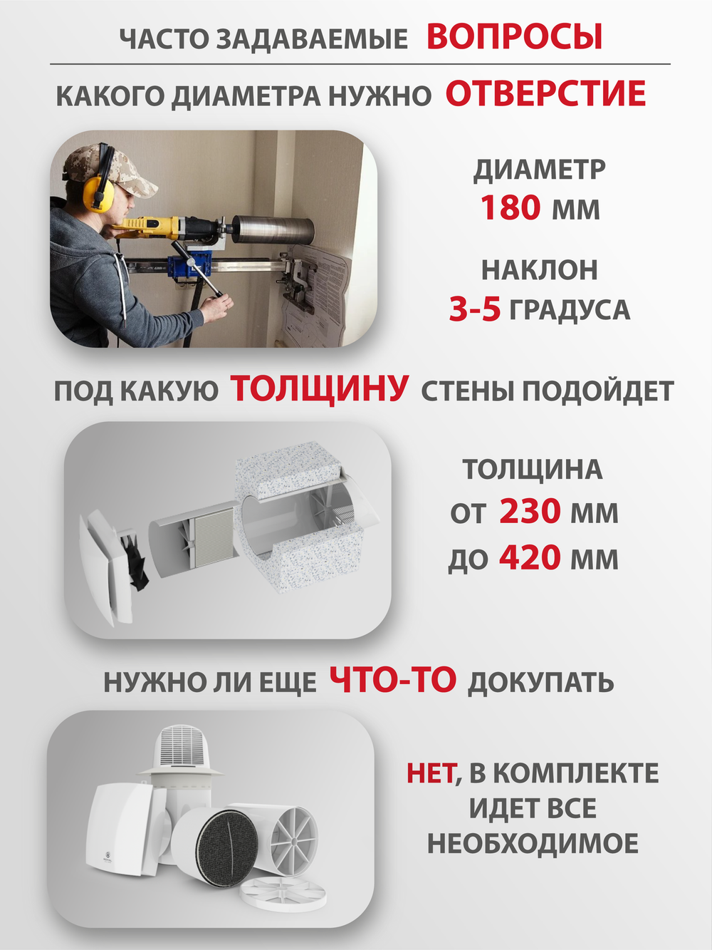 Рекуператор приточно-вытяжной Royal Clima Fiato RCF-70 Lux