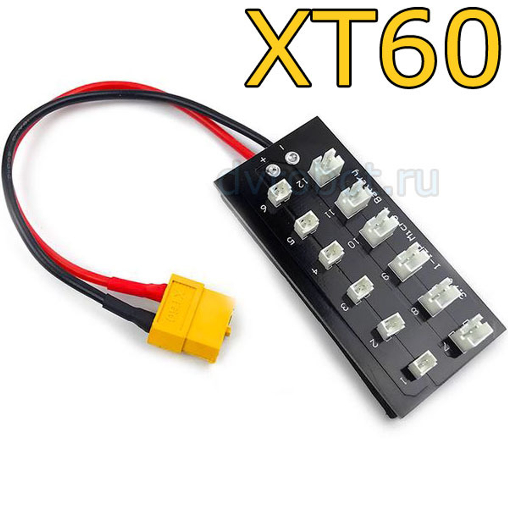 Адаптер параллельной зарядки JST/PH-2.0/XT60
