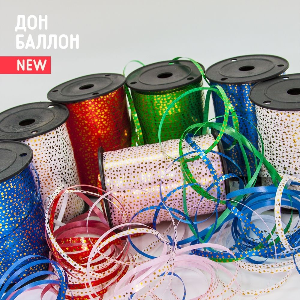 Лента (0,5 см*228,6 м) Золотые звезды, Зеленый, Металлик, 1 шт.