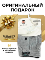 Боксеры Мужские "Beny Keyond" N.227