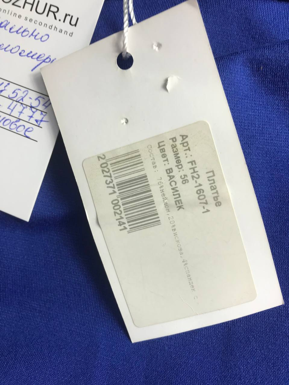 Платье Magda василькового цвета, маркировка 56, визуально 52/54 размер, новое