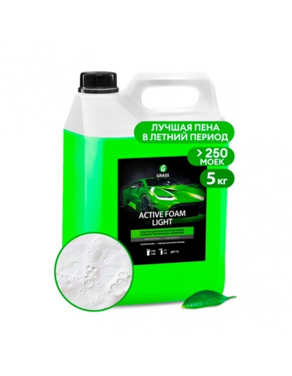 GraSS Активная пена "Active Foam Light" 5л