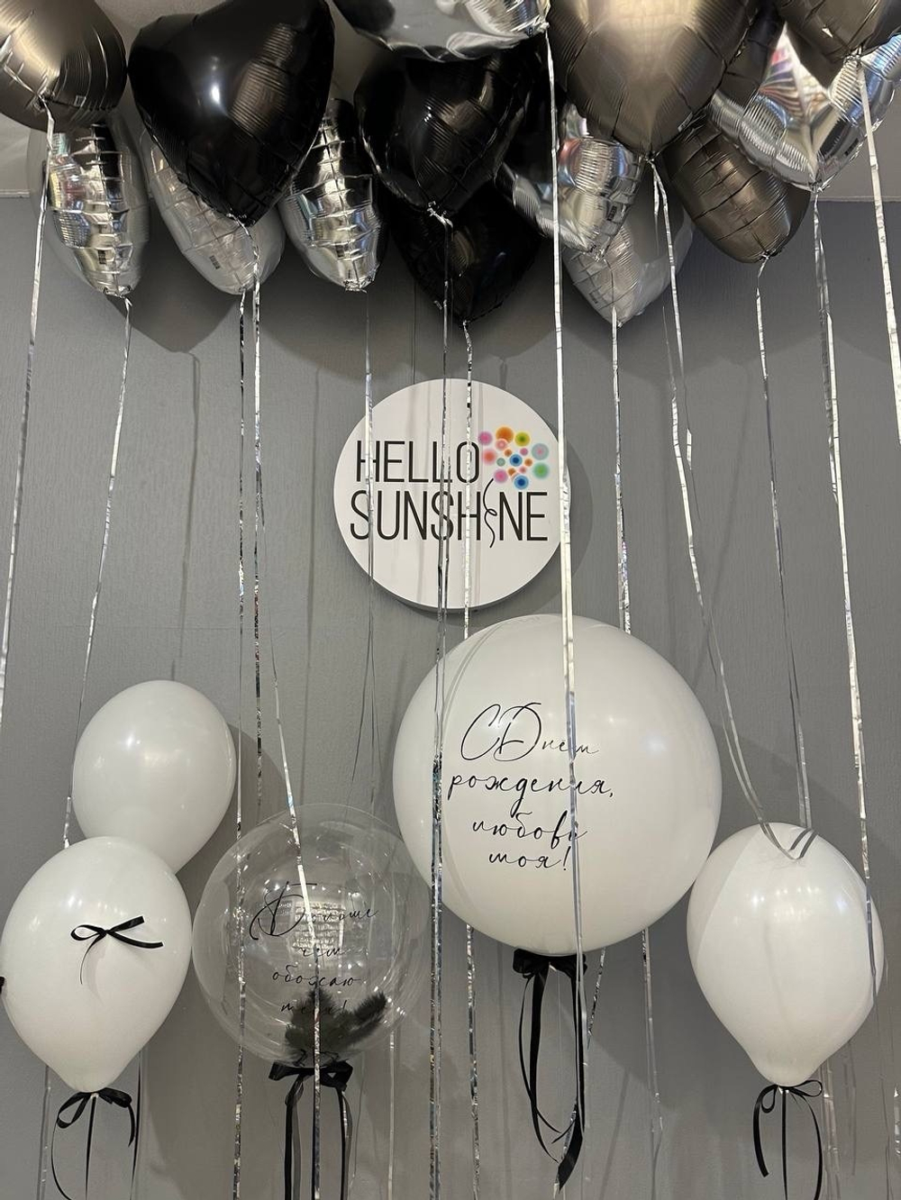 Набор шаров «Любовь моя»