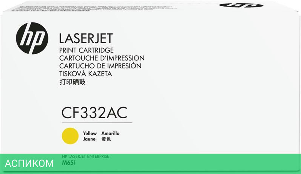 Картридж HP 654A желтый (CF332AC)