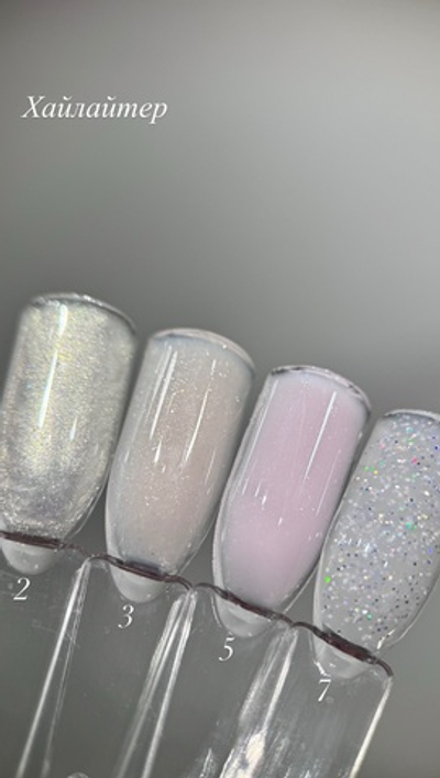 Гели Ярмарка