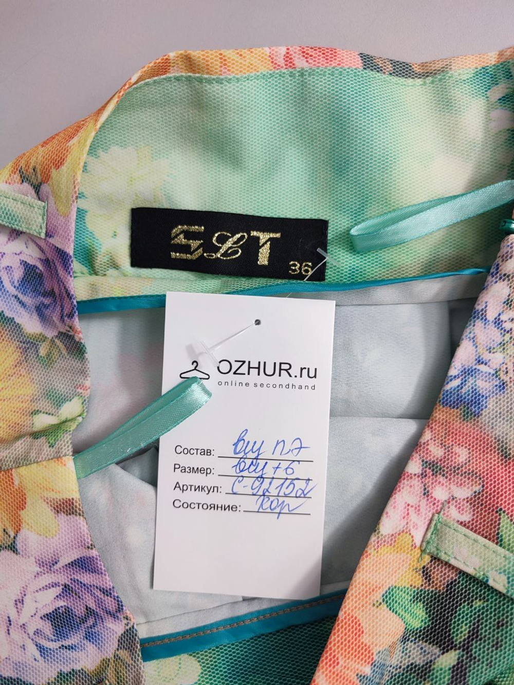 Юбка SLT красивая 42 размер