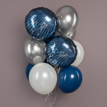 Букет шаров "На День Рождения мужчине"