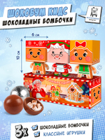 Набор шоколадных бомбочек с маршмеллоу, ПРЯНИКИ , 90 г, ТМ Chokocat