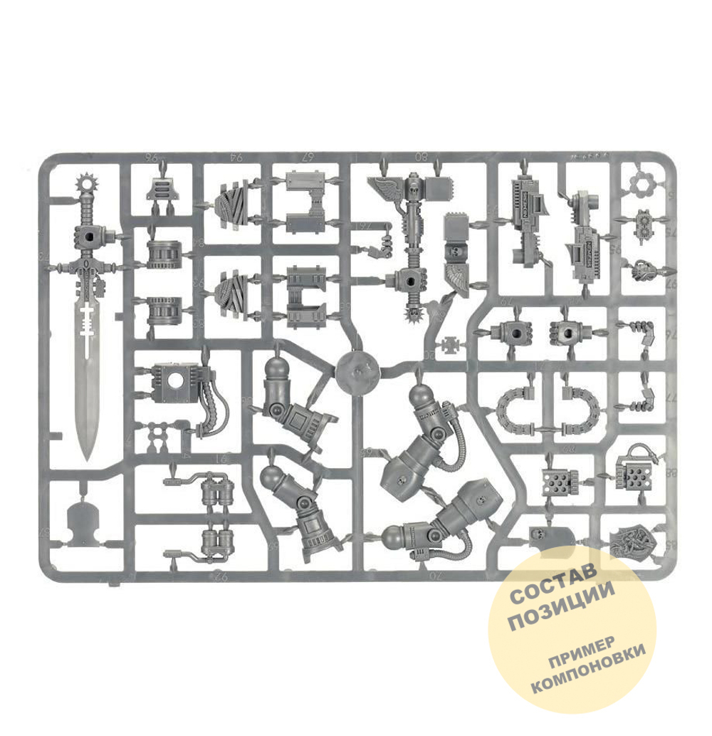 (2 in 1) Nemesis Dreadknight / Grand Master in Nemesis Dreadknight