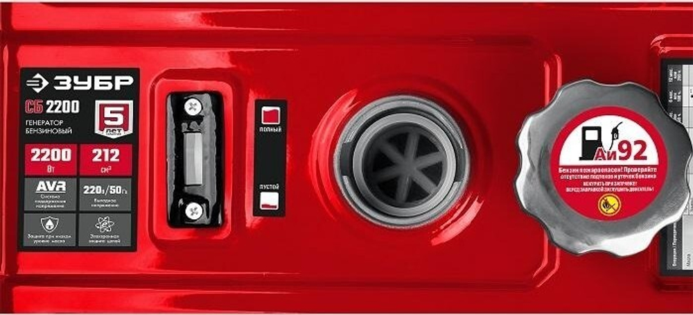 Генератор бензиновый ЗУБР СБ-2200