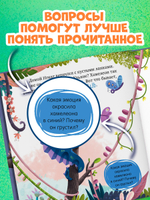 Первые эмоции. Хамелеон Игнат умеет дружить