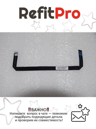 Шлейф тачпада для ноутбука Lenovo G770/G780 (31050108), оригинал