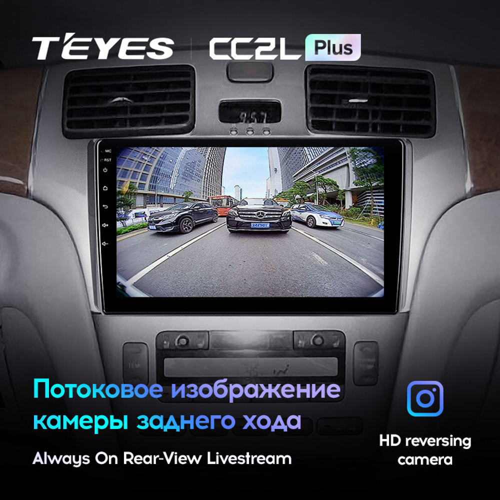 Teyes CC2L Plus 9" для Lexus ES 300 330 2001-2006