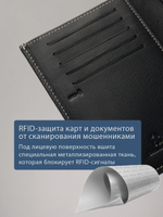 681 R - Портмоне вертикальное c RFID защитой