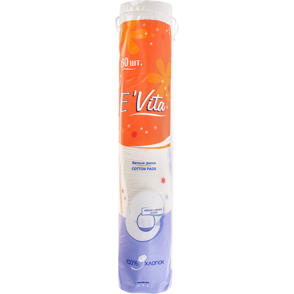Ватные диски Evita 150 шт