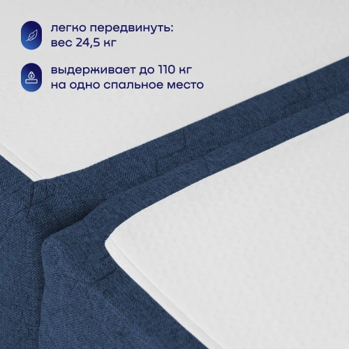 Бескаркасный диван-кровать (трансформер) BuyDream (синий)