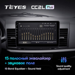 Teyes CC2L Plus 10.2" для Mitsubishi Lancer 2007-2012