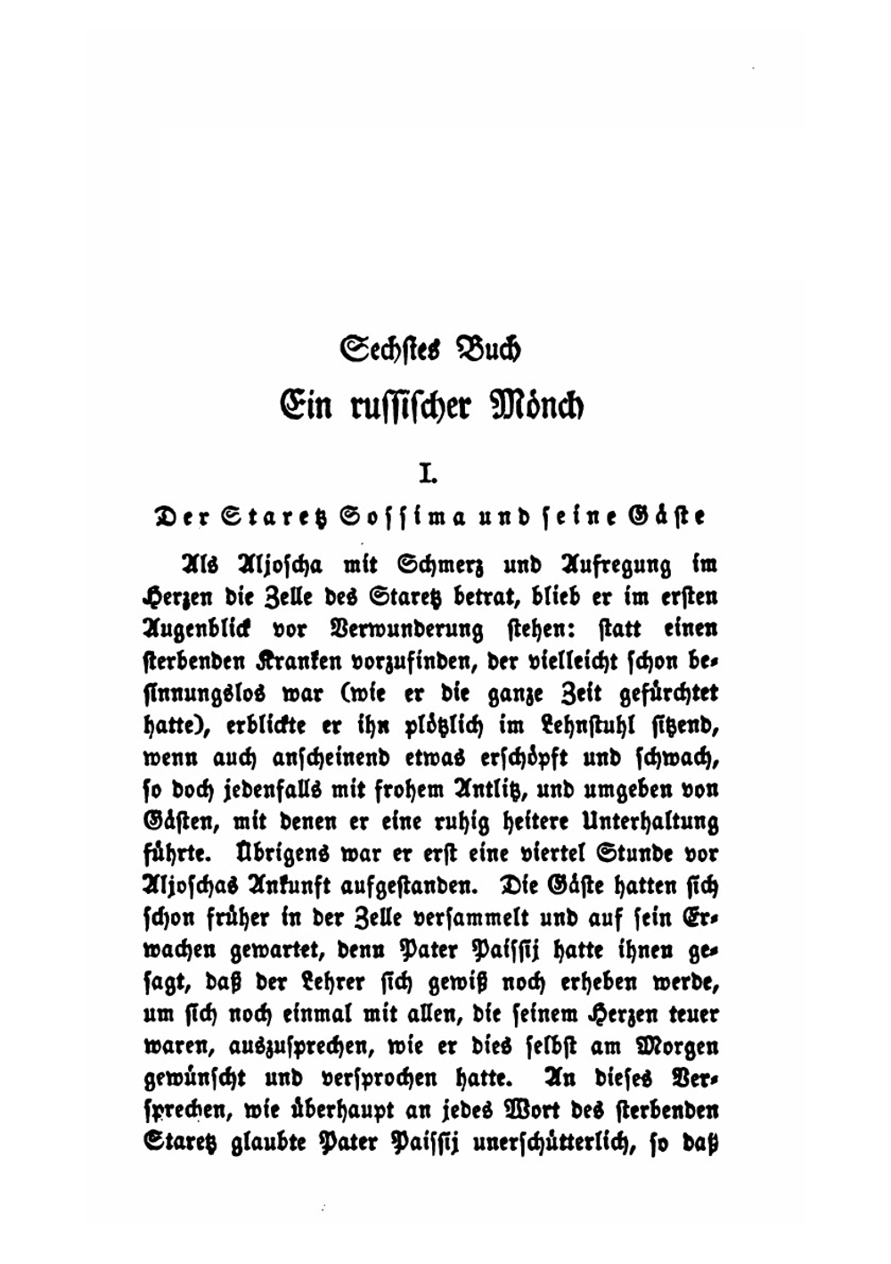 Die Bruder Karamasoff. 2 Band, 1 Halbband | Ф.М. Достоевский