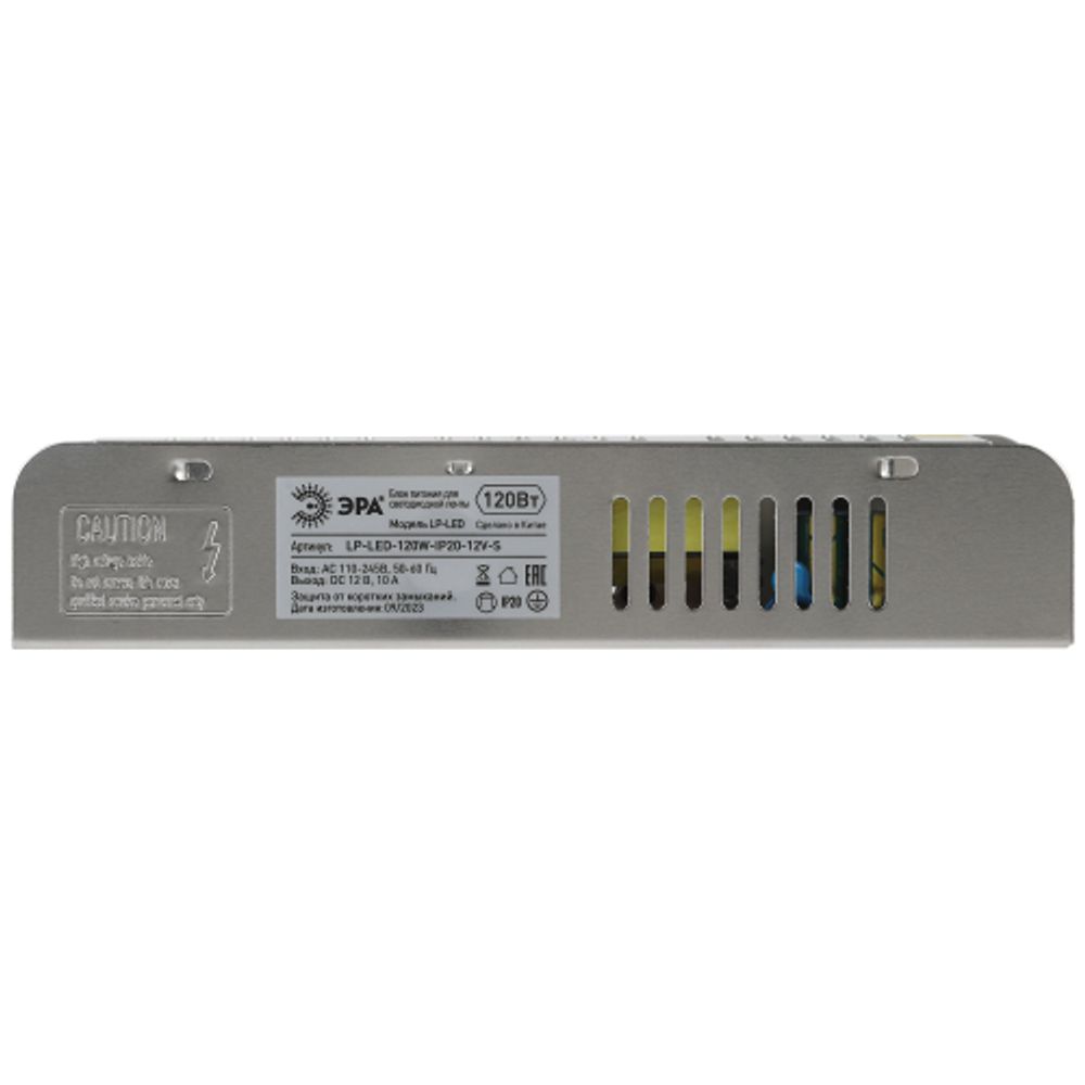 Блок питания ЭРА LP-LED-120W-IP20-12V-S 120W-IP20-12V-S | Источники питания