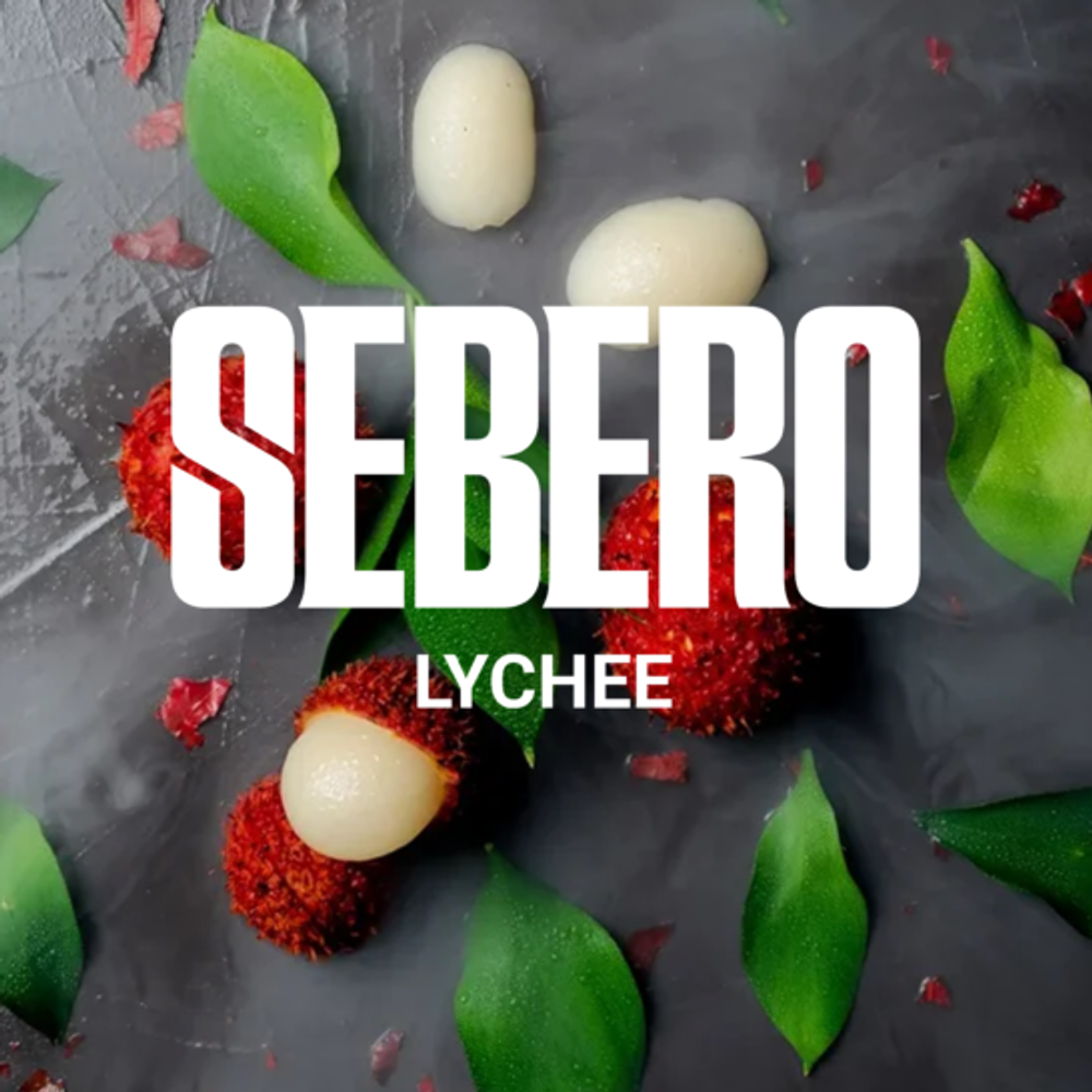Sebero - Lychee (100г)