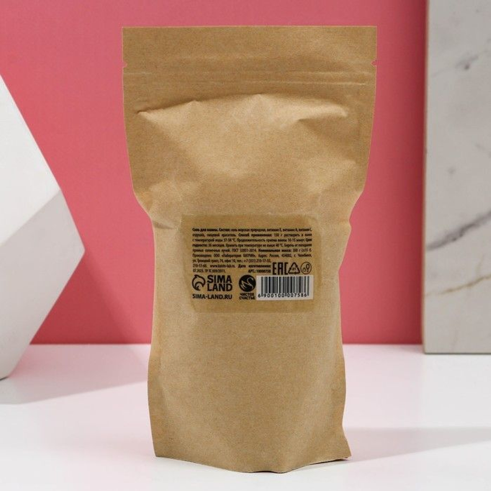 Расслабляющая соль для ванны с ароматом горячего шоколада - 300 гр.