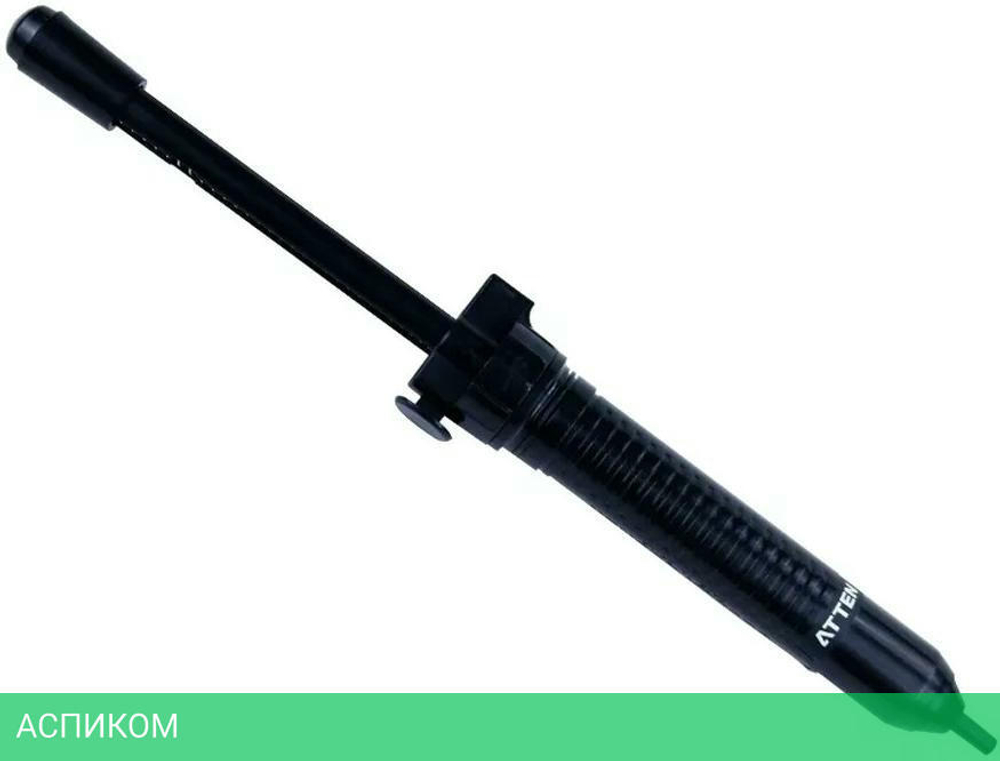 Устройство для отсоса припоя Atten AT-E330A