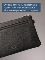 813 R - Портмоне-клатч с RFID защитой