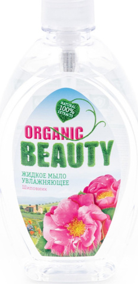 Organic Beauty мыло жидкое 500мл увлажн. д/в т.кожи шиповник дозатор
