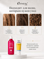 ESTHETIC HOUSE Набор бальзам для волос Восстановление CP-1 3Seconds Hair Fill-Up 500мл и ухаживающий крем для волос CP-1 Bounce Curl Cream, 150мл