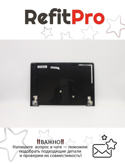 Крышка матрицы для ноутбука Lenovo U400 (31052031), оригинал