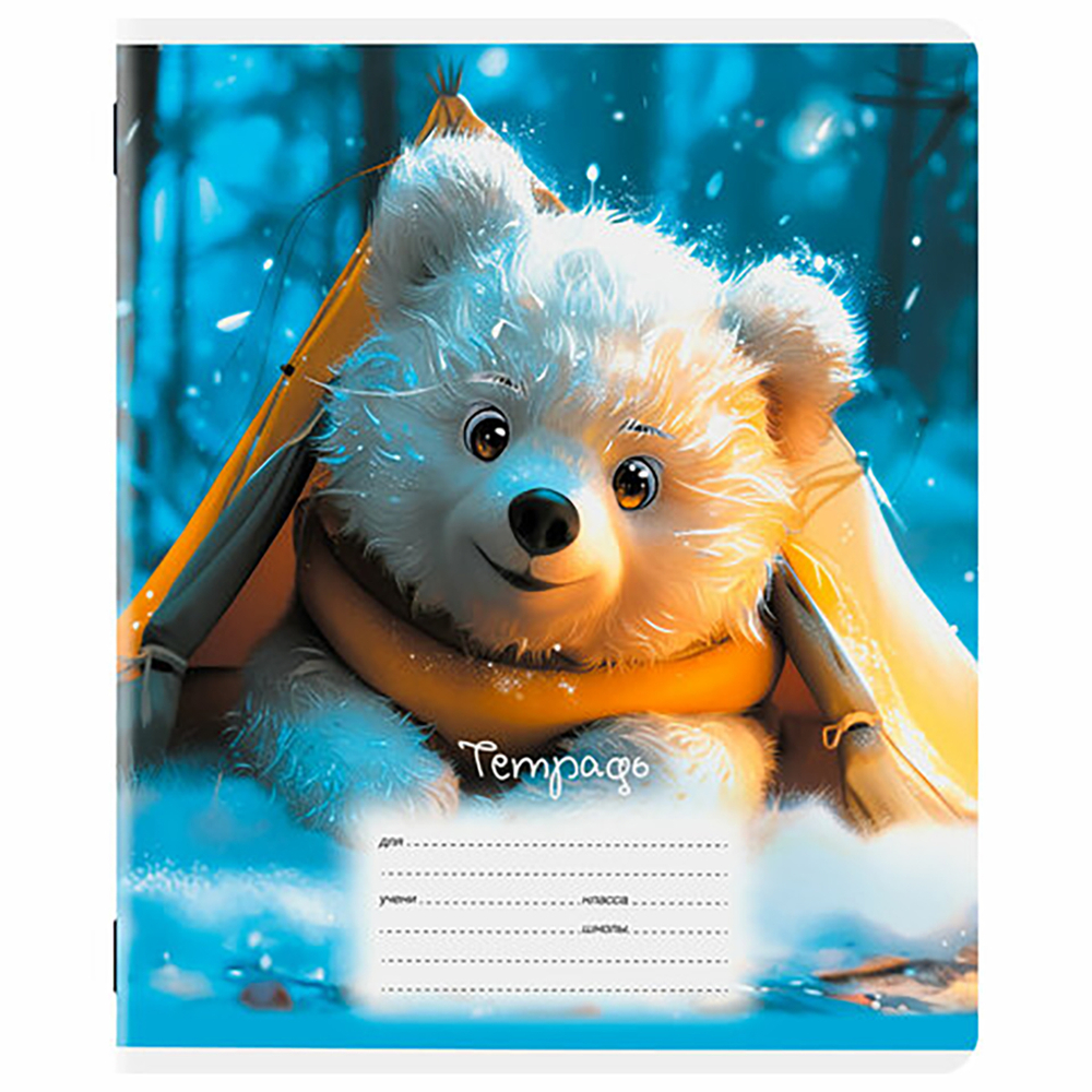 Тетрадь 12 л. ЮНЛАНДИЯ, клетка, обложка картон, МИШКИ