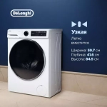 DeLonghi Стиральная машина DWM 616 ALICIA