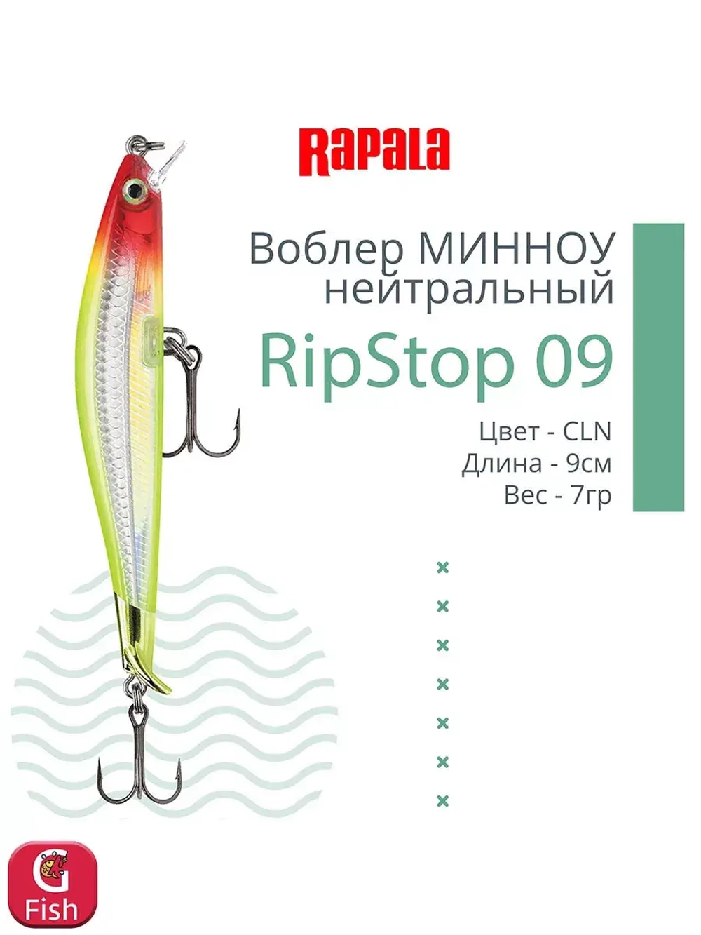 Воблер RipStop 12, 12см, 14гр, цвет EB, нейтральный