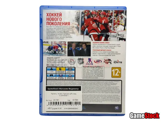 PS4 NHL 15 (Б/У, Русские субтитры, CUSA-00561)