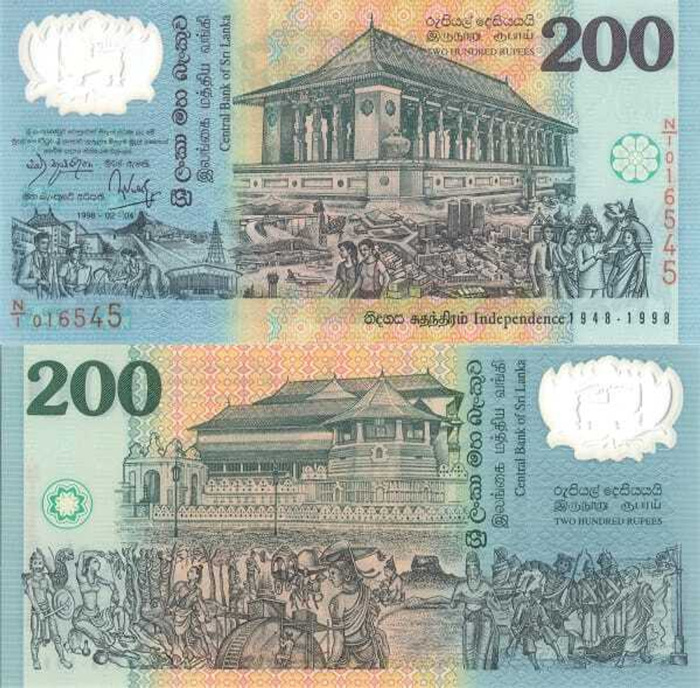 Шри-Ланка 200 рупий 1998 50 лет независимости UNC в буклете