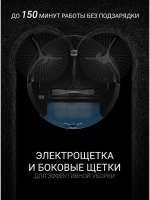 Робот-пылесос Polaris PVCR IQ Home Aqua Blue