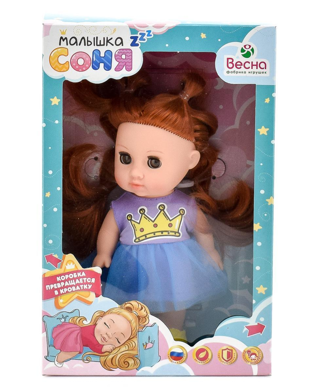 Кукла Малышка Соня Корона 22см. (Весна)