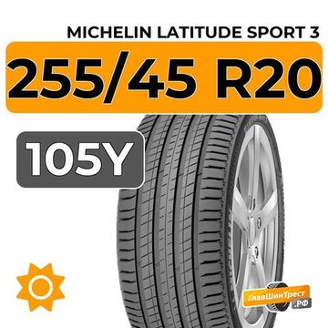 Michelin Latitude Sport 3 255/45 R20 105Y XL