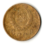 2 копейки 1938 год