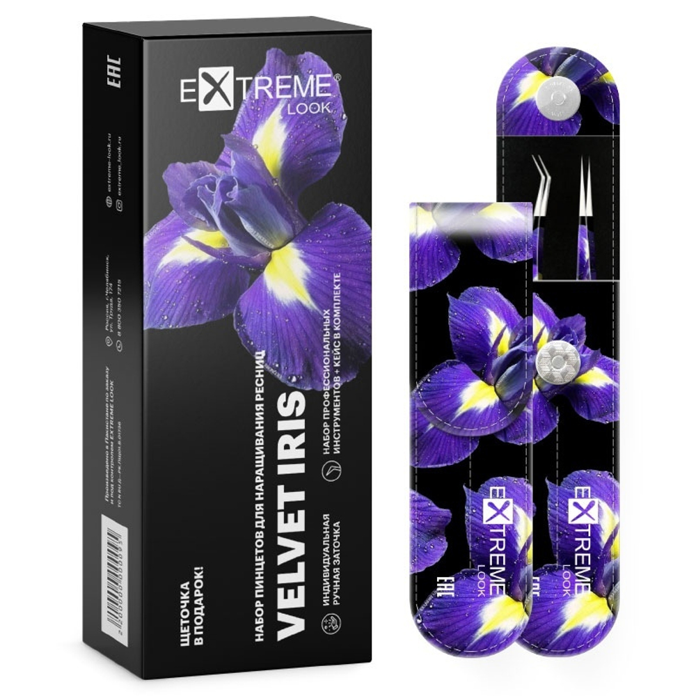 Набор пинцетов Extreme Look "Velvet Iris"